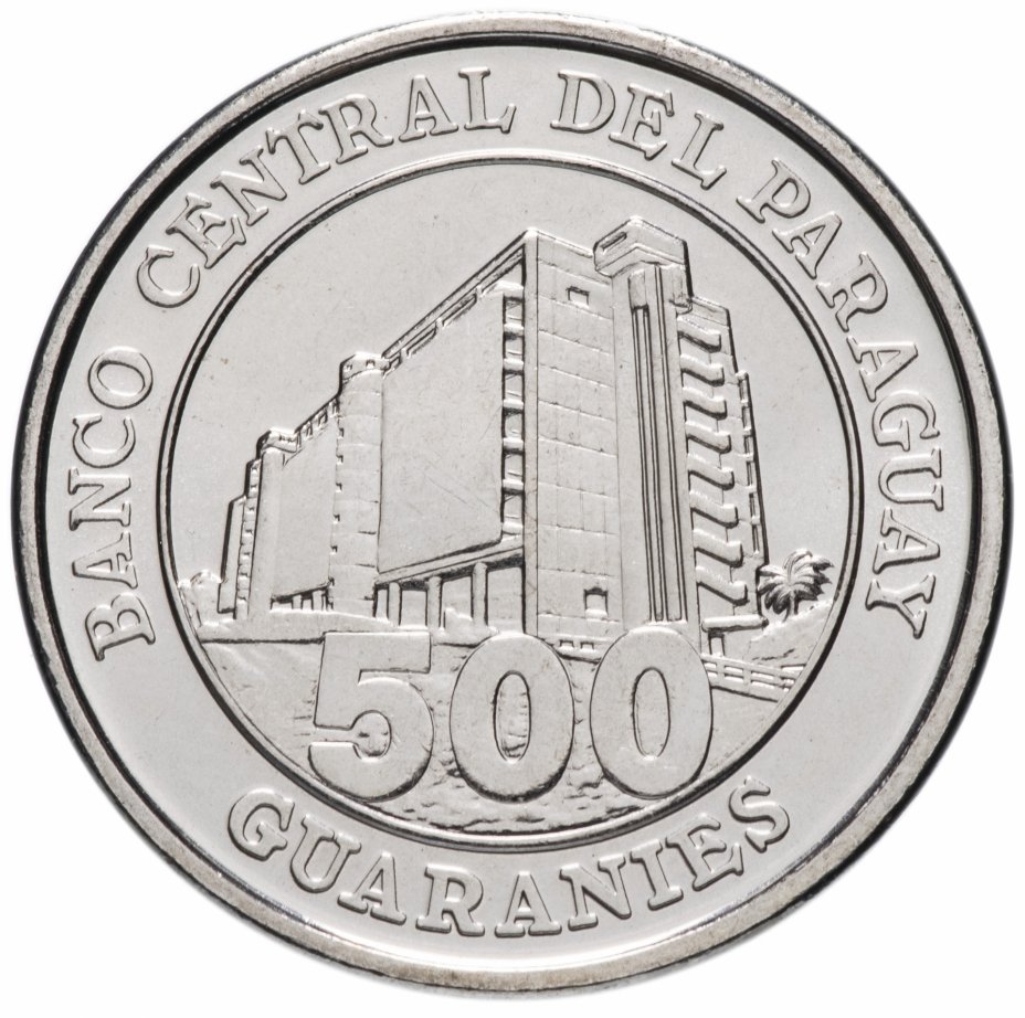 купить Парагвай 500 гуарани (guaranies) 2007