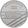 Купить Венгрия 5000 форинтов 2026 "100 лет со дня рождения боксера Ласло Паппа"
