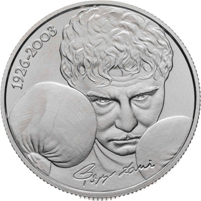 купить Венгрия 5000 форинтов 2026 "100 лет со дня рождения боксера Ласло Паппа"