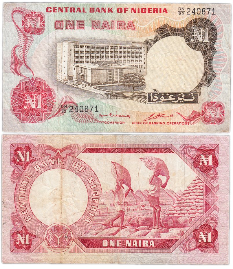 купить Нигерия 5 найра 1973-1978 (Pick 15b)