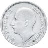 Купить Болгария 50 левов 1930