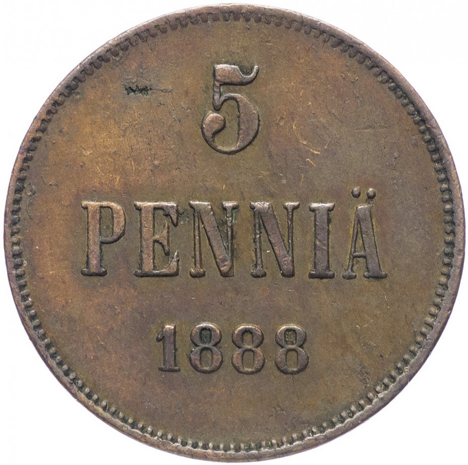 купить 5 пенни 1888, монета для Финляндии