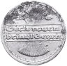 Купить Германия, Веймарская республика 50 пфеннигов (pfennig) 1922, знак монетного двора "J" — Гамбург