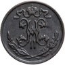Купить 1/2 копейки 1898 СПБ