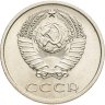 Купить 20 копеек 1973 в слабе Монетник.ру MS63