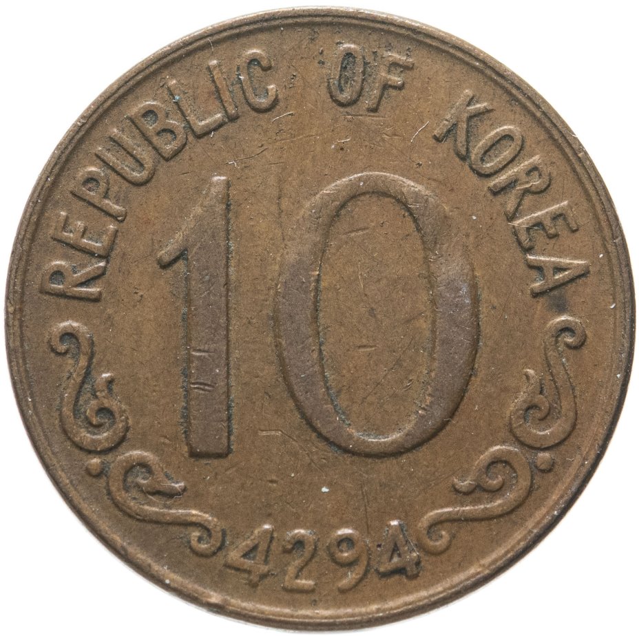 купить Южная Корея 10 хванов 1961 (4294)