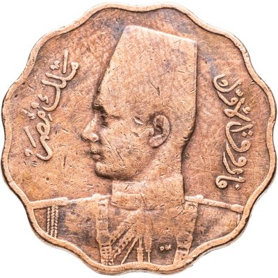 купить Египет 10 миллимов (milliemes) 1943