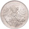 Купить 25 пенни (pennia) 1917 S гербовый орел без короны Российская Финляндия