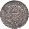 Купить Франция 20 сантимов (centimes) 1850, знак монетного двора: "A" - Париж