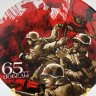 Купить Тарелка настенная "65 лет победы", фарфор, деколь, Дулевский фарфоровый завод (Дулёво), фарфор, деколь, Дулевский фарфоровый завод (Дулёво), СССР, 2010 г.
