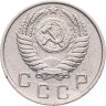 Купить 10 копеек 1950