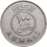 Купить Кувейт 100 филсов (fils) 1985