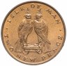 Купить Остров Мэн 2 новых пенса 1971-1975