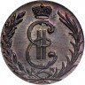 Купить 1 копейка 1772 года КМ новодел