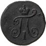Купить полушка 1799 КМ