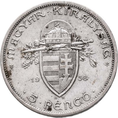 купить Венгрия 5 пенгё (пенго, pengo) 1938 "900 лет со дня смерти Иштвана I Святого"