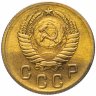 Купить 2 копейки 1954