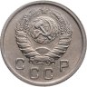 Купить 10 копеек 1938