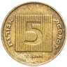 Купить Израиль 5 агорот 1985-2007