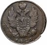 Купить 1 копейка 1826 года КМ-АМ