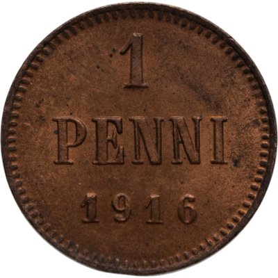 купить 1 пенни (penni) 1916 Российская Финляндия