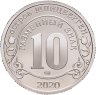 Купить Шпицберген монетовидный жетон 10 разменных знаков 2020 СПМД "Мировая Пандемия COVID-19"