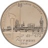 Купить Украина 2 гривны 2012 "XIV паралимпийские игры в Лондоне 2012 года"