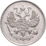 Купить 10 копеек 1912 СПБ-ЭБ