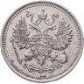 Купить 10 копеек 1909 СПБ-ЭБ