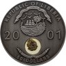 Купить Либерия 50 долларов 2001 "Корабль Парусник Принцесса Луиза"  в футляре
