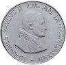 Купить Ватикан 100 лир 1987