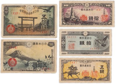 купить Япония набор из 5ти банкнот 5, 10, 50 сен 1938-1947