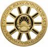Купить Республика Македония 10 динаров 2018 "Колесо фортуны" в футляре, с сертификатом