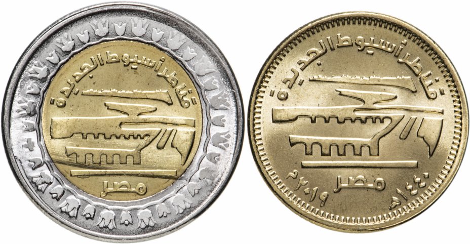 купить Египет набор монет 1 фунт+ 50 пиастров 2019 "Новые мосты в Асьют" (2 штуки)