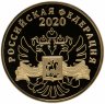 Купить Медаль «75 лет Великой Победы» 2020, "Танк победы Т-34"