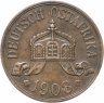 Купить Германская Восточная Африка 5 геллеров (heller) 1908