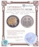 Купить Сьерра-Леоне 1 доллар (dollar) 2001 «Большие кошки мира - львы» цветная