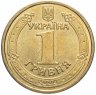 Купить Украина 1 гривна 2004 "60 лет освобождения Украины от фашистских захватчиков"