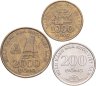 Купить Вьетнам набор монет для обращения 2003 (3 штуки)