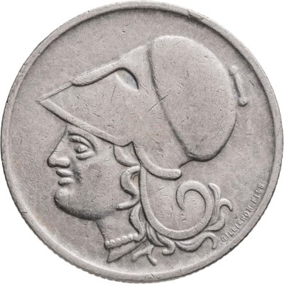 купить Греция 1 драхма (драхмн, drachma) 1926 B знак монетного двора: "B" - Вена