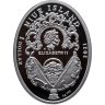 Купить Ниуэ 1 доллар 2021 "Яйцо Фаберже Двенадцать миниатюр" в футляре, с сертификатом