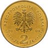 Купить Польша 2 злотых 2009 "Поляки, спасавшие евреев"