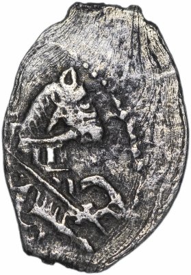 купить Петр I Копейка единоличное правление 1701 г. (ЯѰА) чекан Старый двор Москва