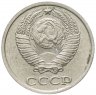 Купить 10 копеек 1989