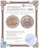 Купить Сьерра-Леоне 1 доллар (dollar) 2001 «Большие кошки мира - львы» цветная