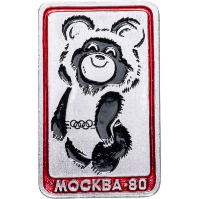 купить Значок Олимпийский мишка Талисман Олимпиада 80 (Разновидность случайная )