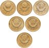 Купить СССР набор монет номиналом 5 копеек 1952-1957 (6 штук)