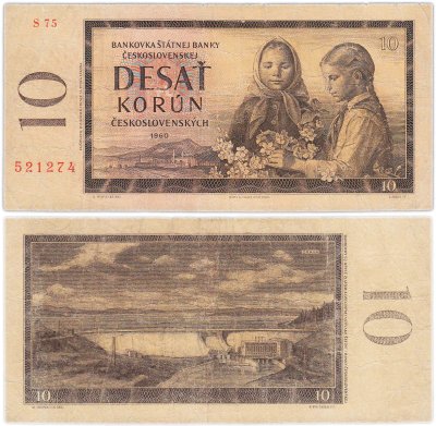 купить Чехословакия 10 крон 1960