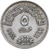 Купить Египет 5 пиастров (piastres) 1964  Отведение Нила