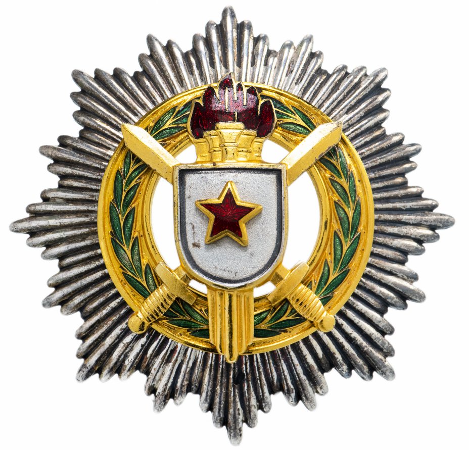 купить Югославия Орден Военных Заслуг I класс